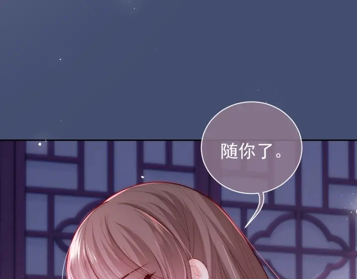 第39话 要死一起死 第101页