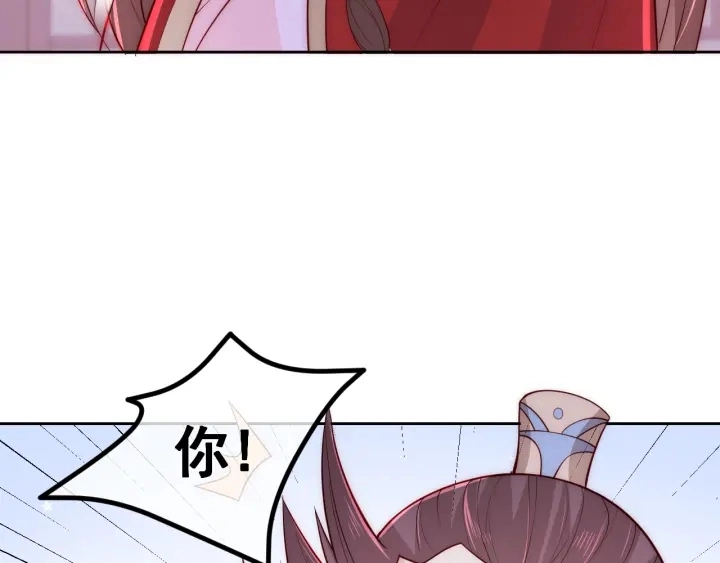 第39话 要死一起死 第103页