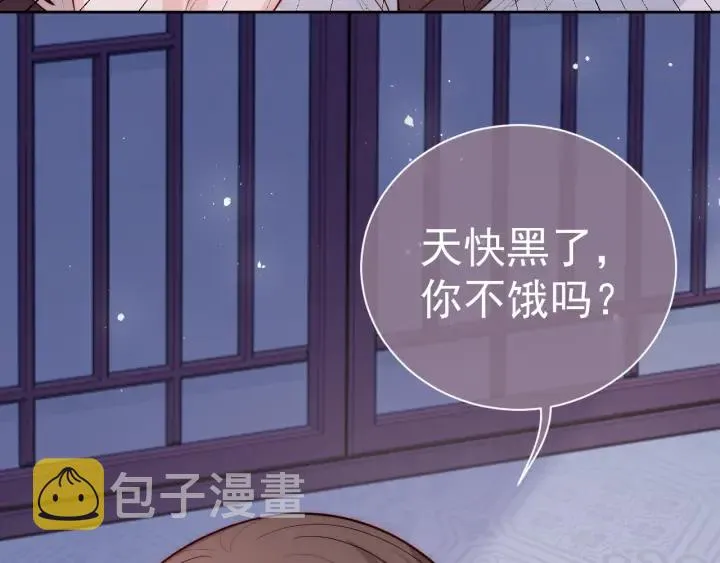 第39话 要死一起死 第105页