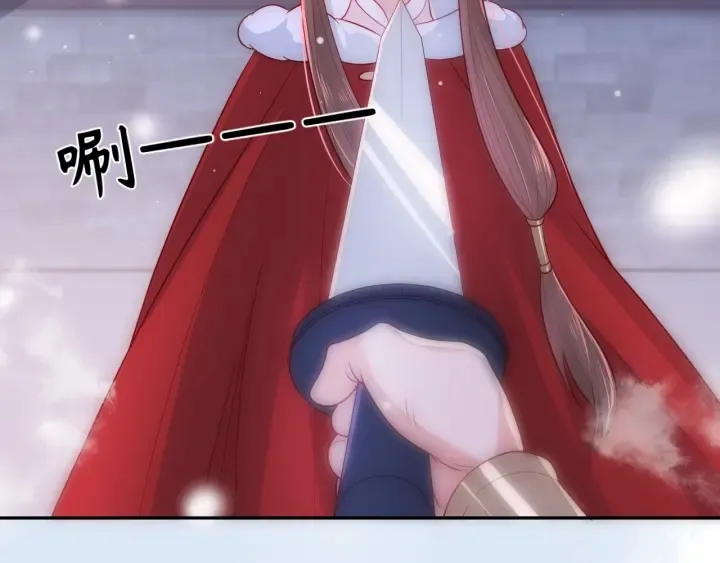 第38话 想改变他的命运 第8页