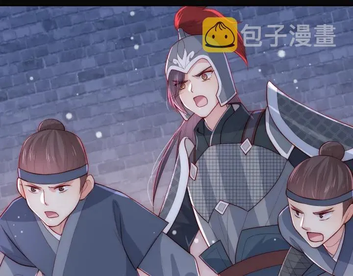 第38话 想改变他的命运 第25页