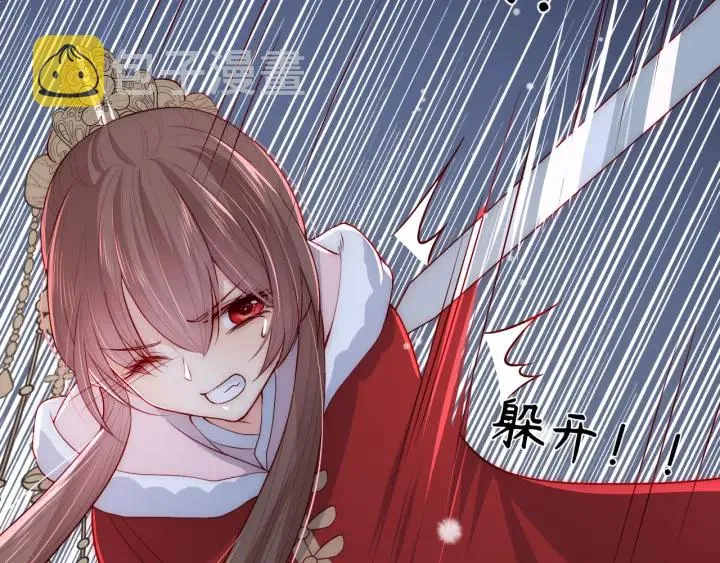 第38话 想改变他的命运 第27页