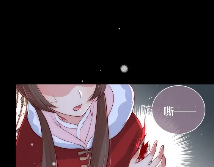 第38话 想改变他的命运 第30页
