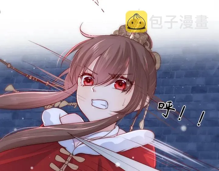 第38话 想改变他的命运 第38页