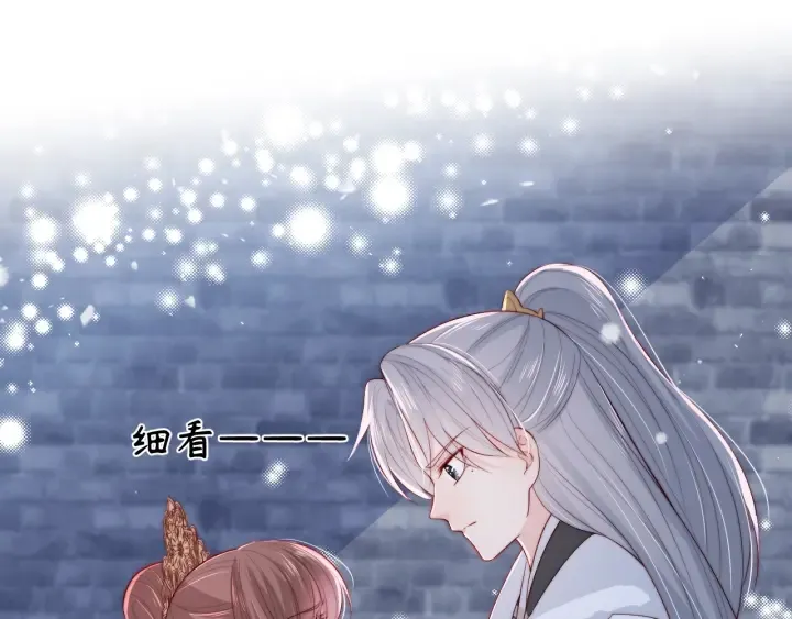 第38话 想改变他的命运 第56页