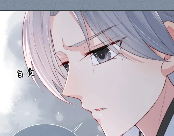 第38话 想改变他的命运 第60页