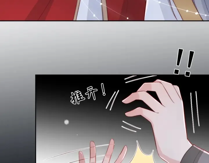 第38话 想改变他的命运 第66页