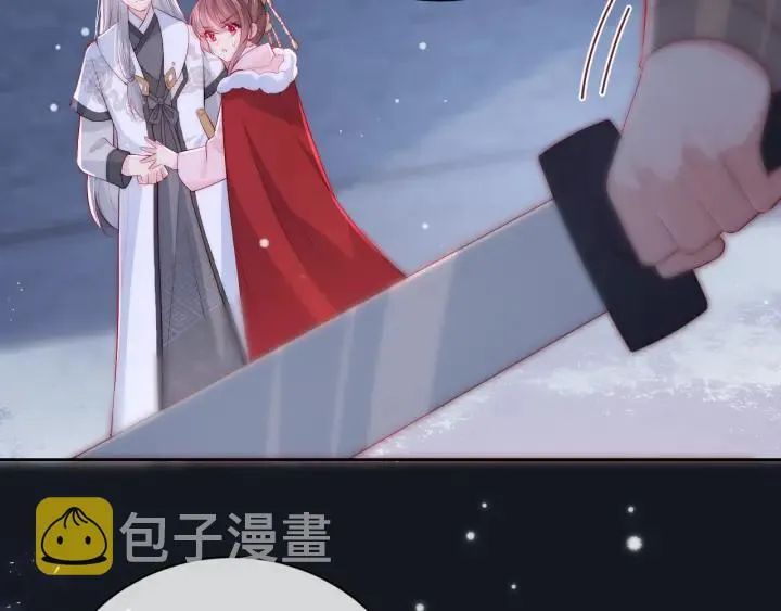 第38话 想改变他的命运 第71页