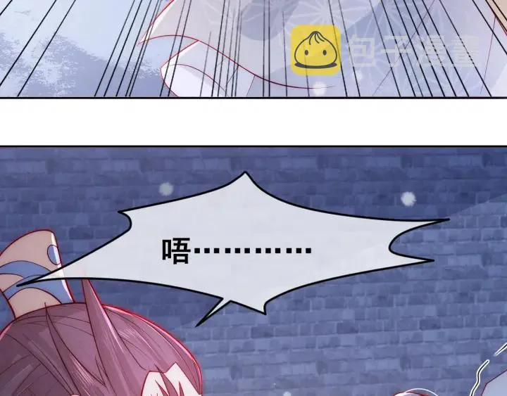 第38话 想改变他的命运 第80页