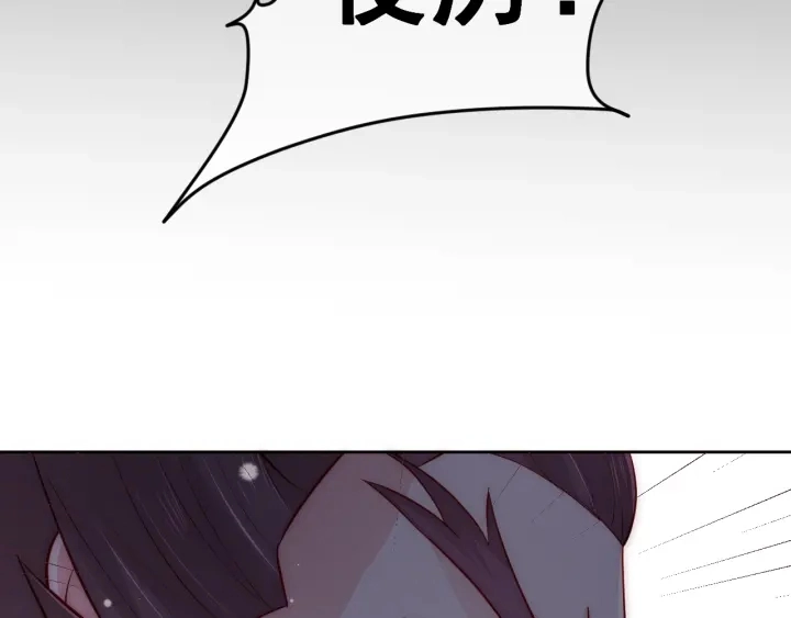 第38话 想改变他的命运 第88页