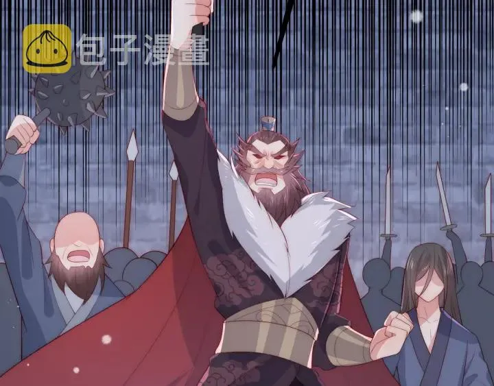 第38话 想改变他的命运 第98页