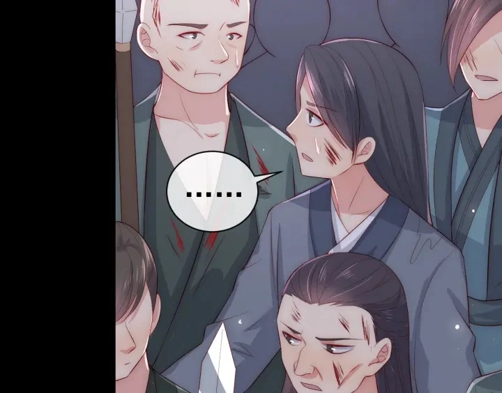 第38话 想改变他的命运 第106页