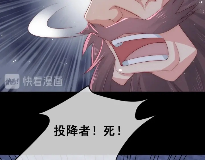 第38话 想改变他的命运 第109页