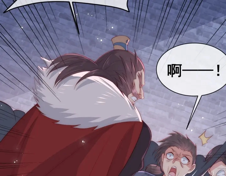 第38话 想改变他的命运 第110页