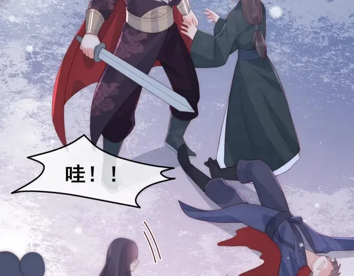 第38话 想改变他的命运 第114页