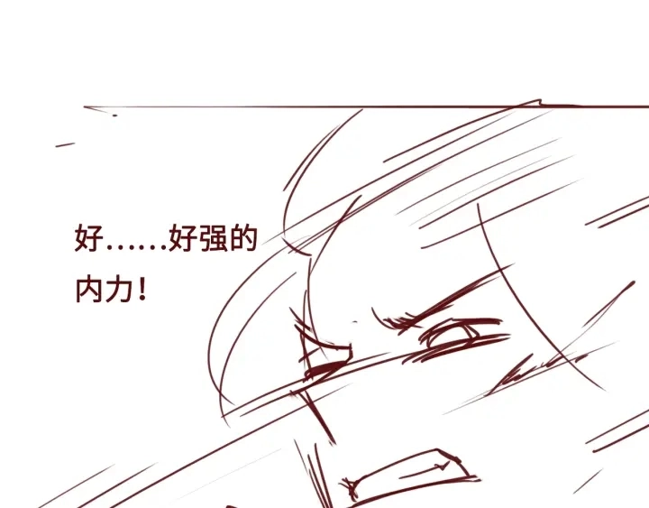 第38话 想改变他的命运 第134页