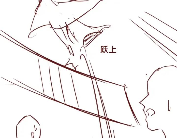 第38话 想改变他的命运 第136页