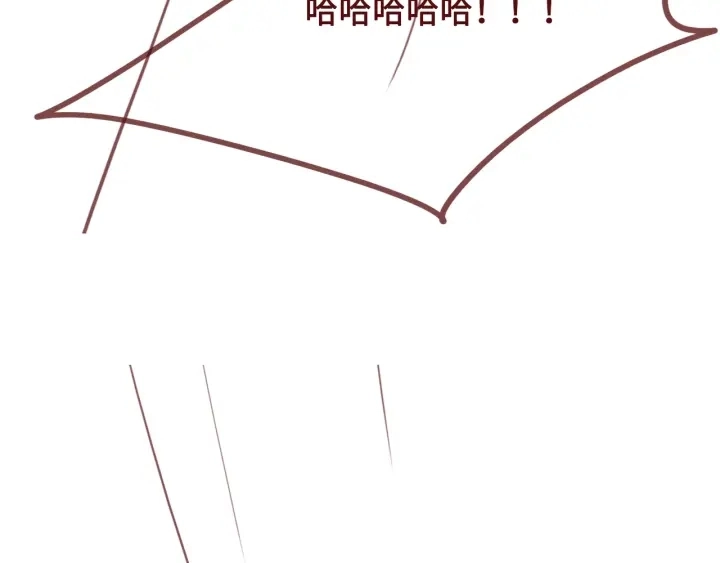 第38话 想改变他的命运 第140页