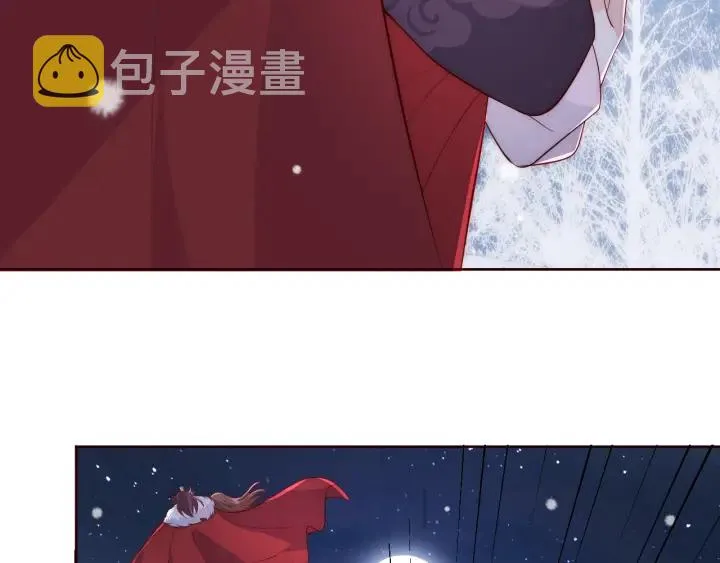 第40话 想救你需要什么理由？ 第7页