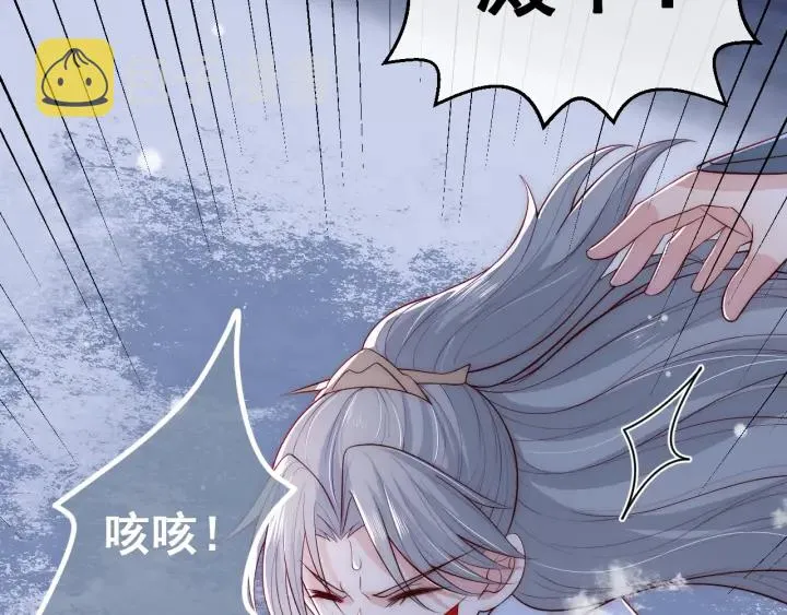 第40话 想救你需要什么理由？ 第10页