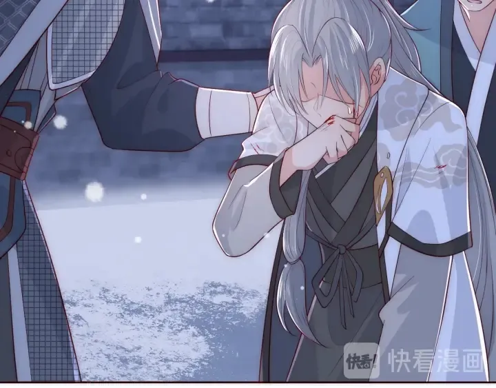 第40话 想救你需要什么理由？ 第16页