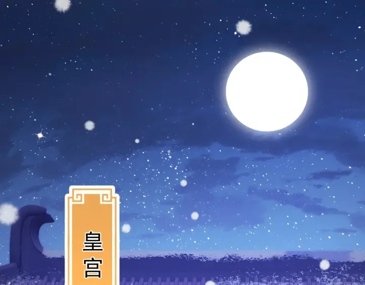 第40话 想救你需要什么理由？ 第22页