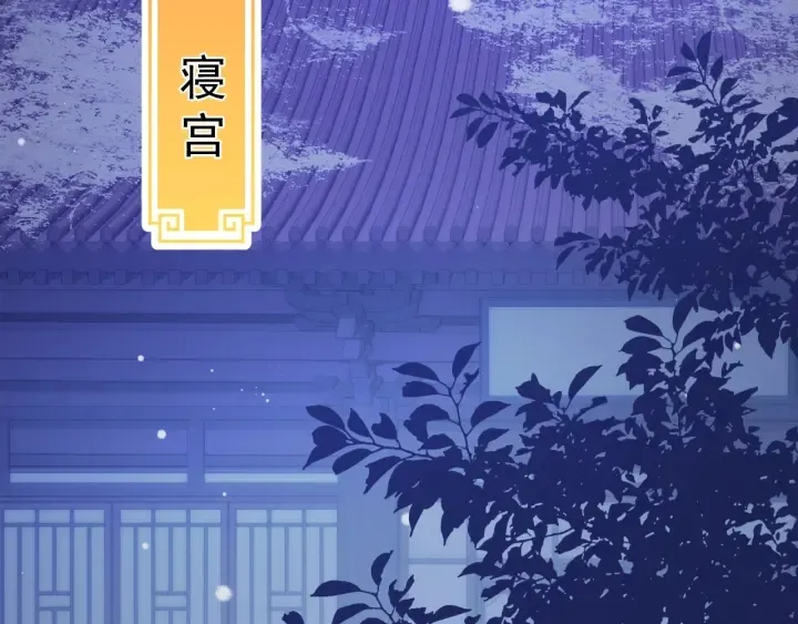第40话 想救你需要什么理由？ 第23页
