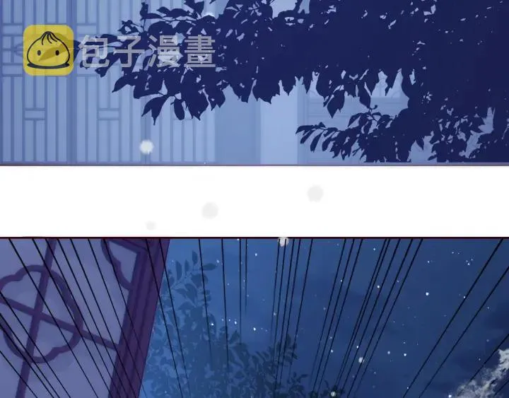 第40话 想救你需要什么理由？ 第24页