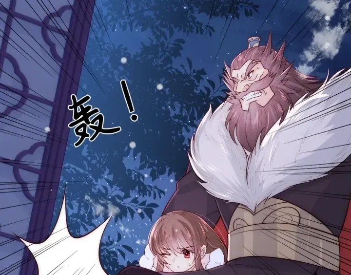 第40话 想救你需要什么理由？ 第25页