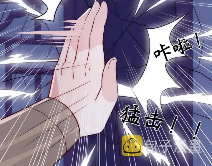 第40话 想救你需要什么理由？ 第28页