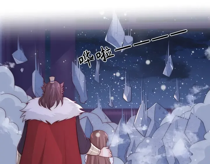 第40话 想救你需要什么理由？ 第30页
