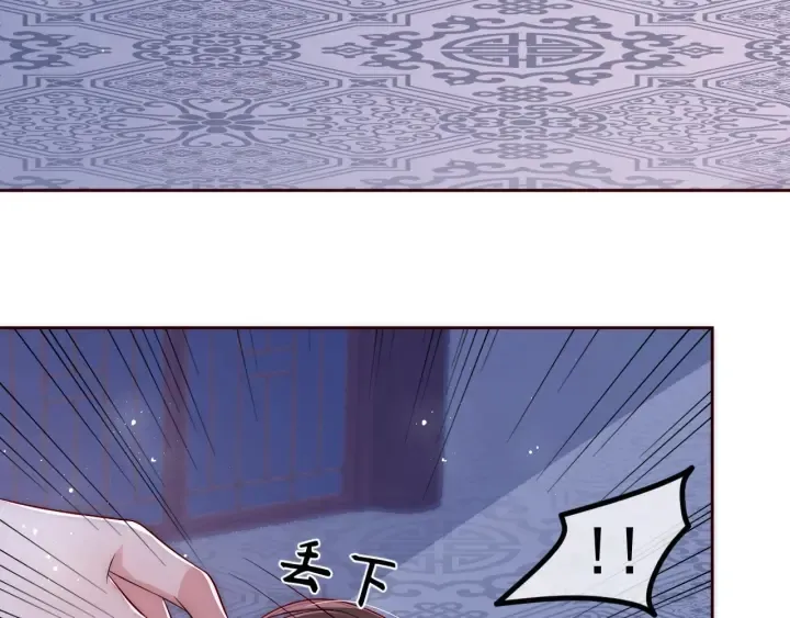 第40话 想救你需要什么理由？ 第32页