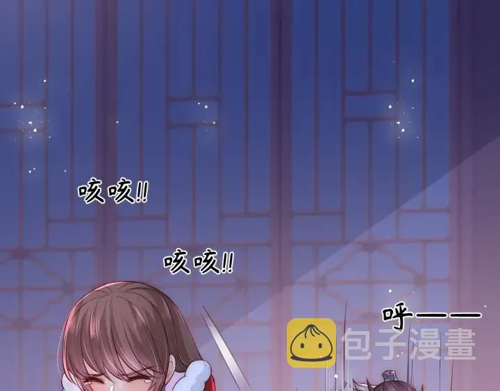 第40话 想救你需要什么理由？ 第34页