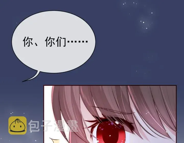 第40话 想救你需要什么理由？ 第36页