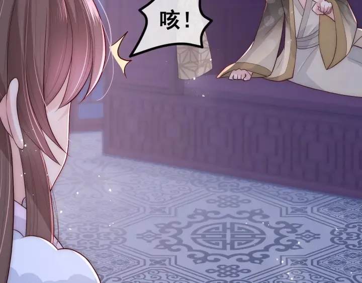 第40话 想救你需要什么理由？ 第39页