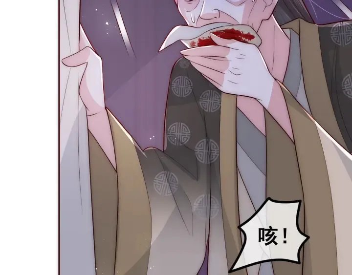 第40话 想救你需要什么理由？ 第41页