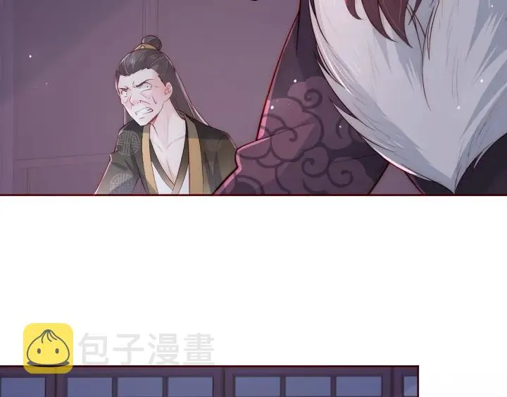 第40话 想救你需要什么理由？ 第44页