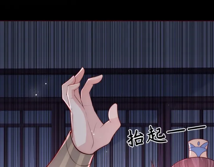 第40话 想救你需要什么理由？ 第47页