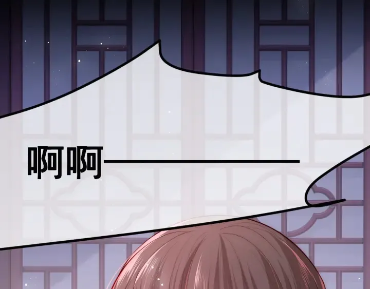 第40话 想救你需要什么理由？ 第52页