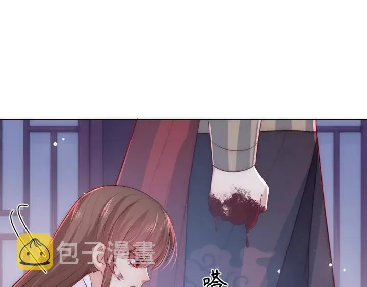 第40话 想救你需要什么理由？ 第55页