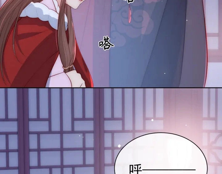 第40话 想救你需要什么理由？ 第56页