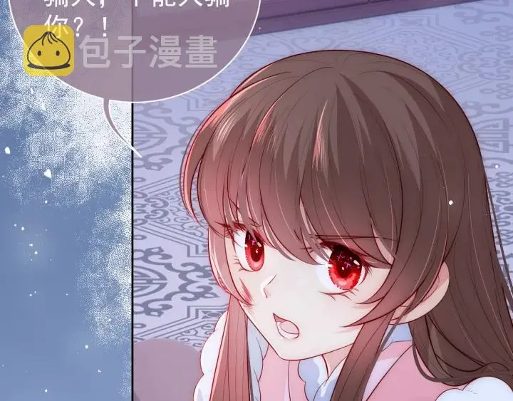 第40话 想救你需要什么理由？ 第62页