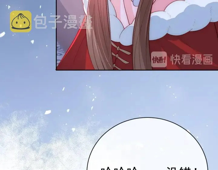 第40话 想救你需要什么理由？ 第63页