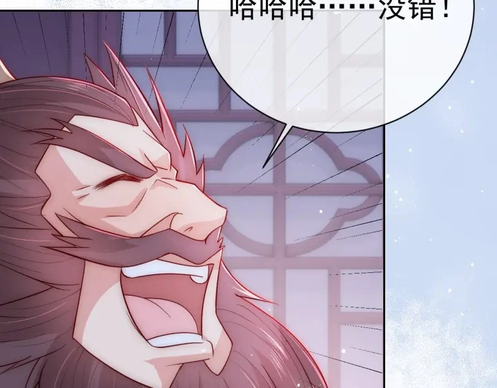 第40话 想救你需要什么理由？ 第64页