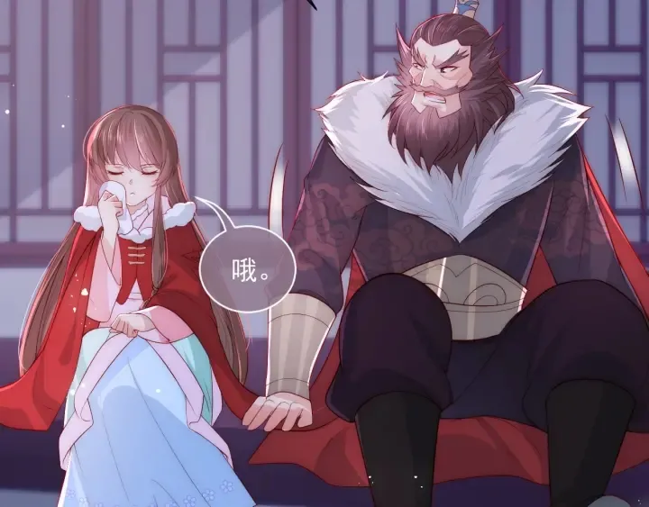 第40话 想救你需要什么理由？ 第96页