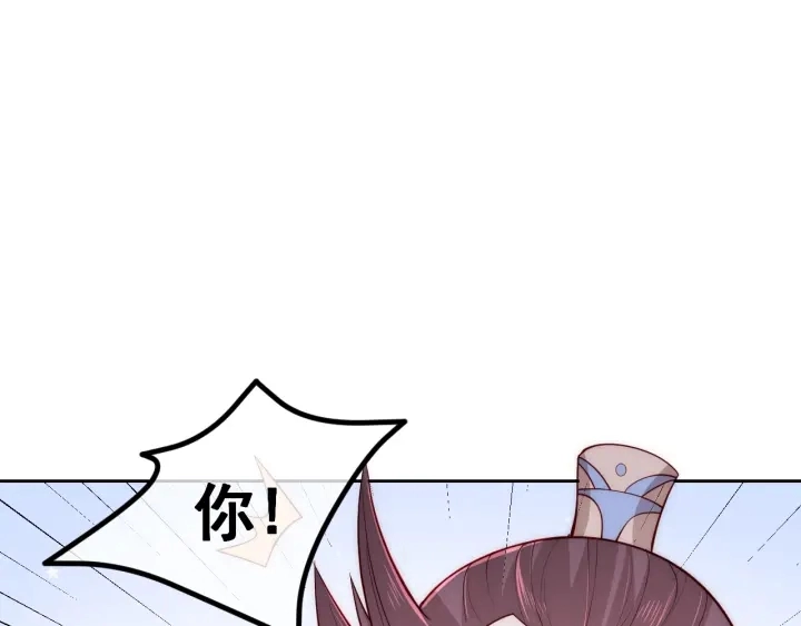 第40话 想救你需要什么理由？ 第103页