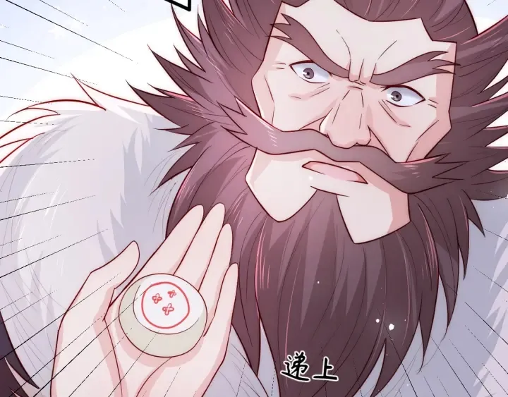 第40话 想救你需要什么理由？ 第104页