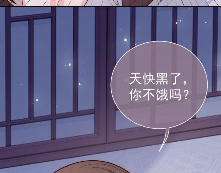 第40话 想救你需要什么理由？ 第105页