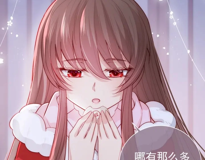 第40话 想救你需要什么理由？ 第122页