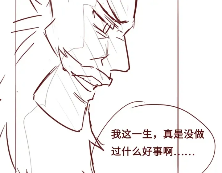 第40话 想救你需要什么理由？ 第137页